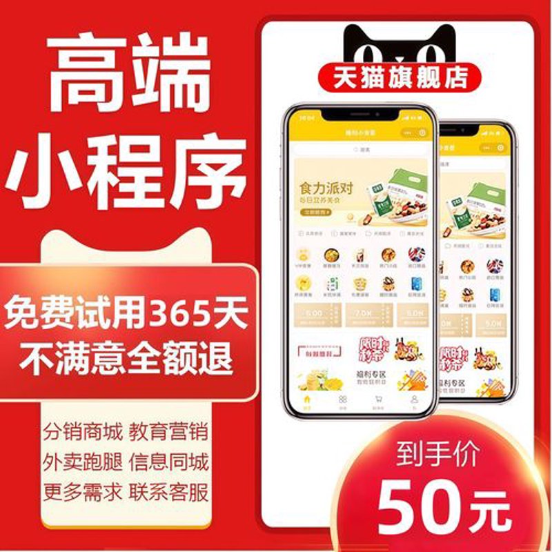 宁德软件开发全流程指南：从需求梳理到系统上线，企业数字化如何少走弯路
