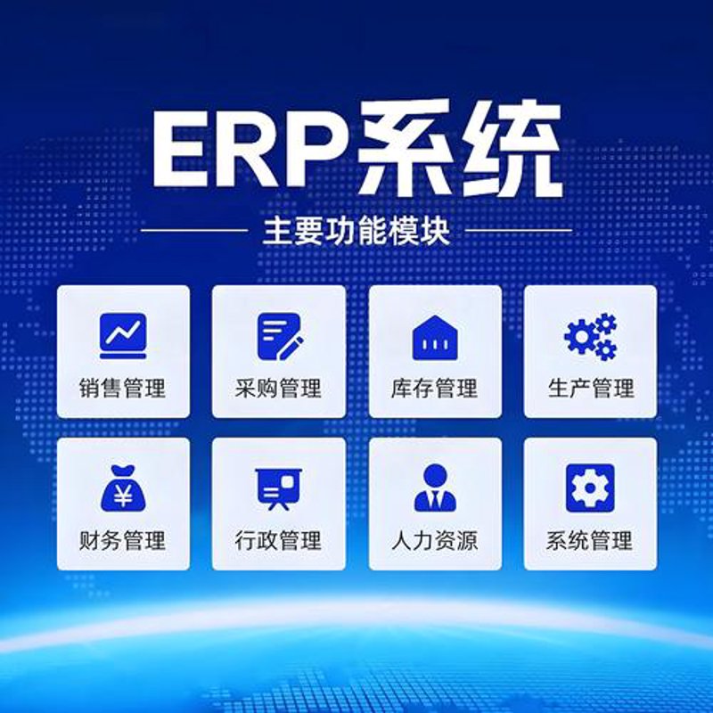 宁德软件开发全流程指南:从业务需求到系统上线的落地路径